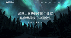 Desktop Screenshot of nlvc.com