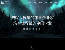 Tablet Screenshot of nlvc.com